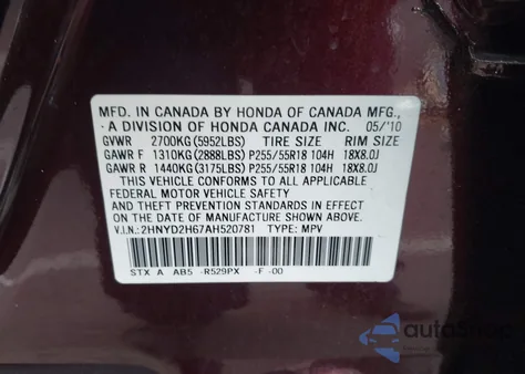 2010 Acura Mdx Technology Package из США, поврежденный, VIN 2HNYD2H67AH520781